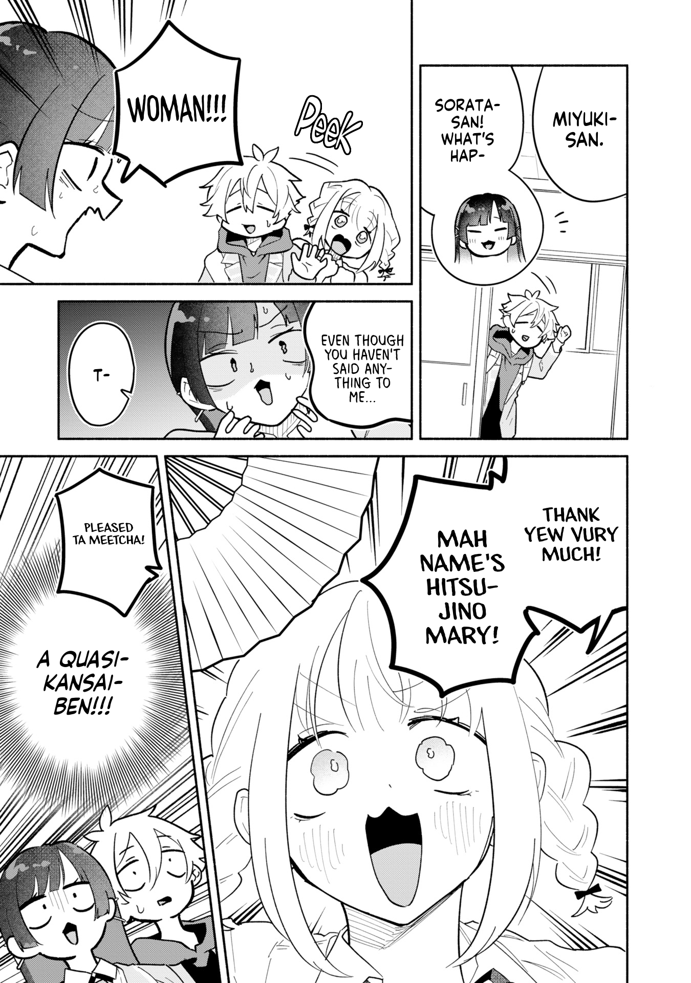 Read My Teasing Fiancée chapter 16.5 image 6 on Lezhin