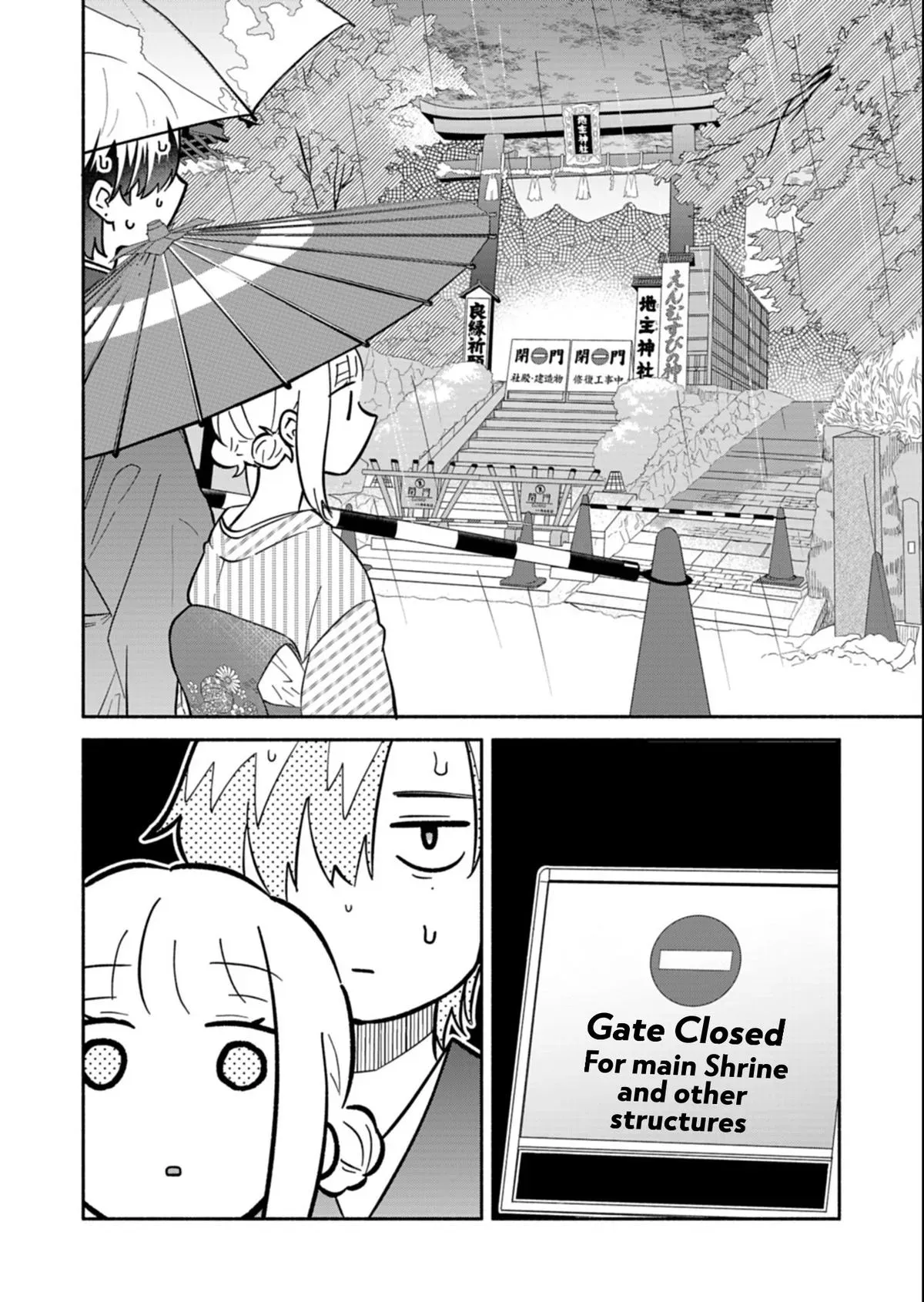 Read My Teasing Fiancée chapter 21.1 image 3 on Lezhin