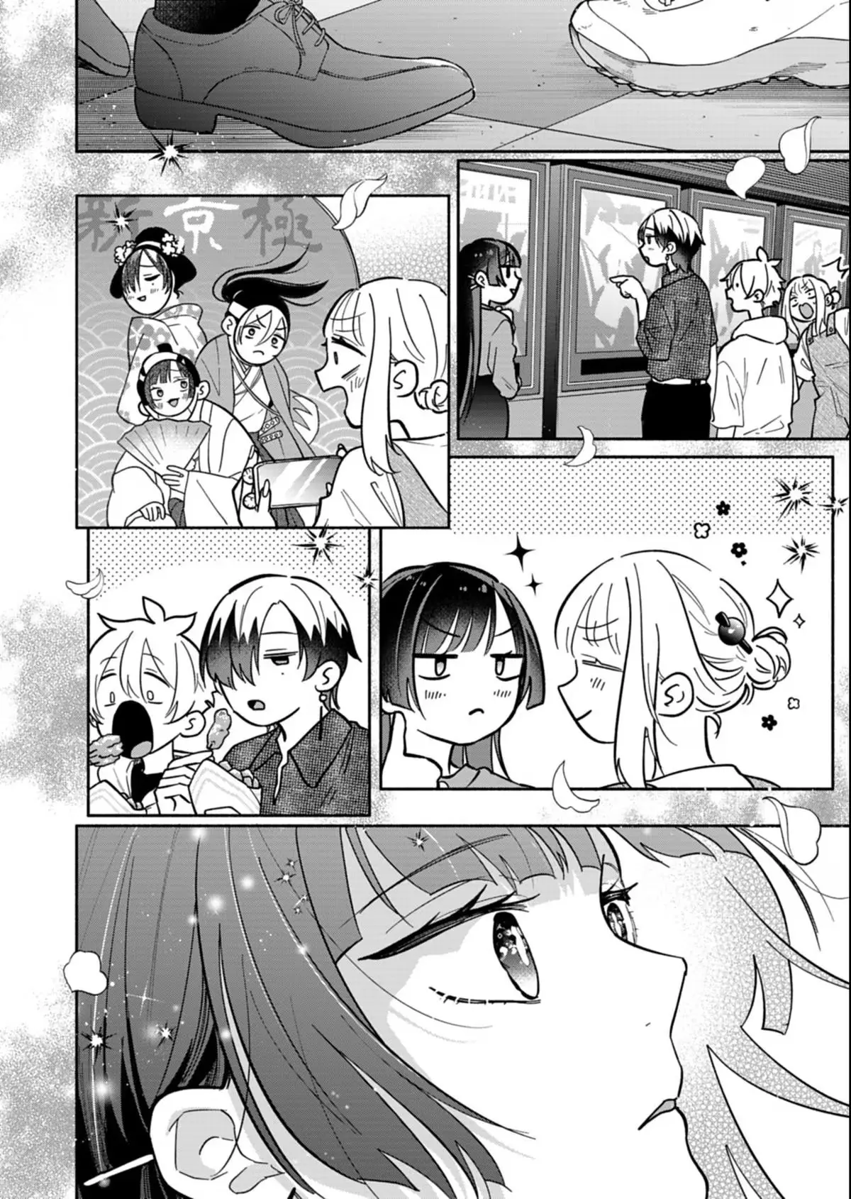 Read My Teasing Fiancée chapter 24.1 image 7 on Lezhin