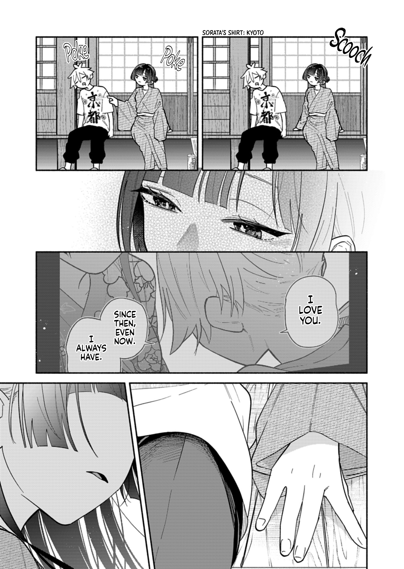 Read My Teasing Fiancée chapter 24.3 image 8 on Lezhin