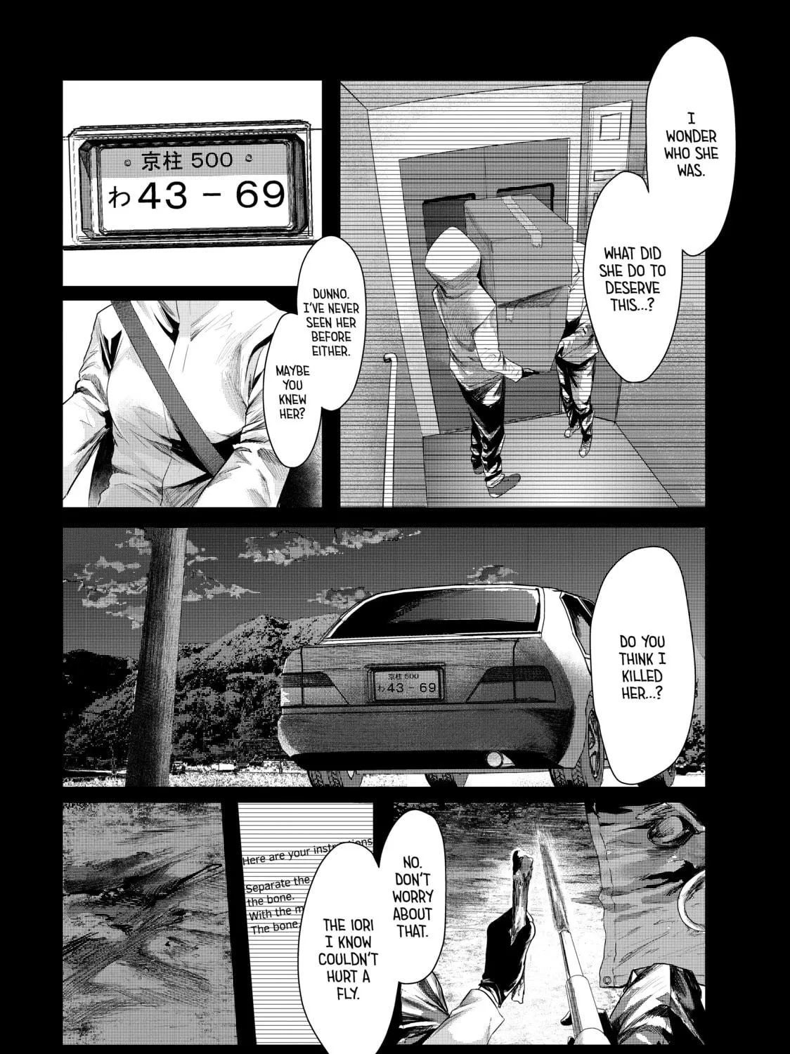 Read My Tentative Name chapter 1 image 64 on Lezhin