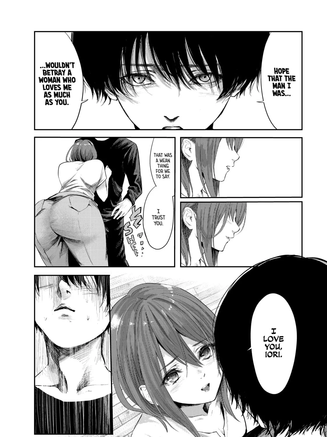 Read My Tentative Name chapter 1 image 74 on Lezhin