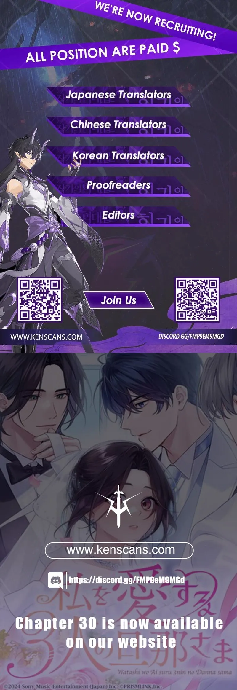 My Three Husbands Won't Leave Me Alone Chapter 14 page 19 - 