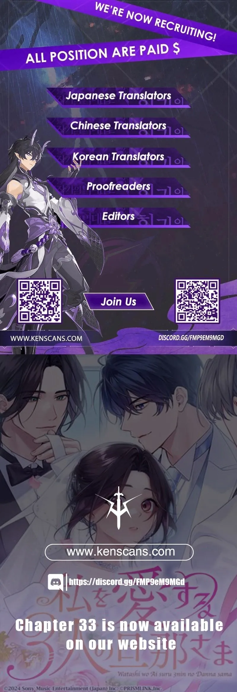 My Three Husbands Won't Leave Me Alone Chapter 17 page 20 - 