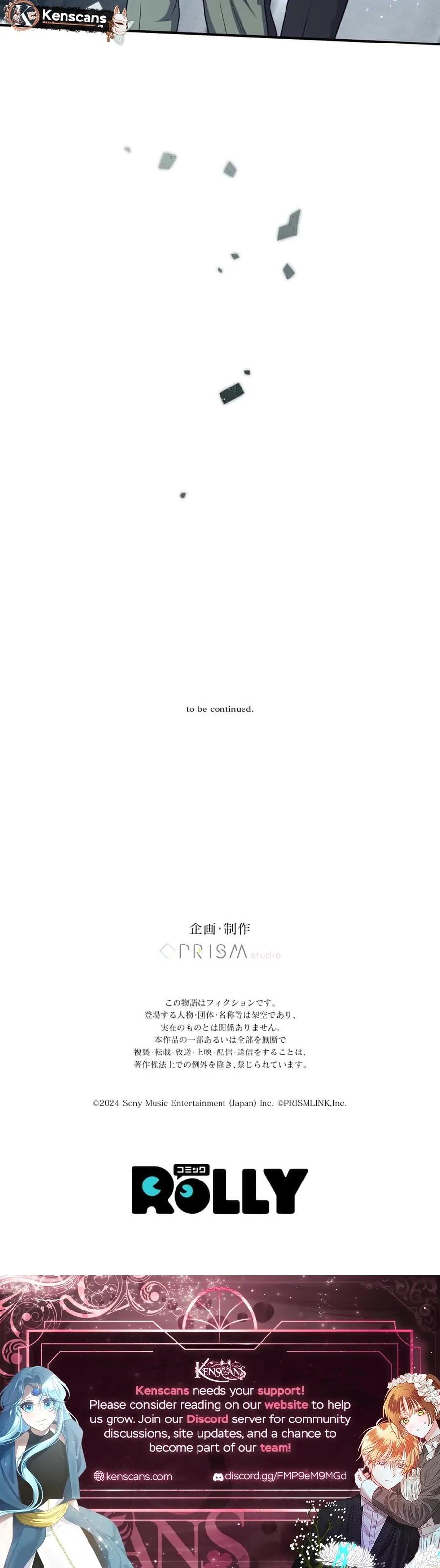 My Three Husbands Won't Leave Me Alone Chapter 38 page 12 - 