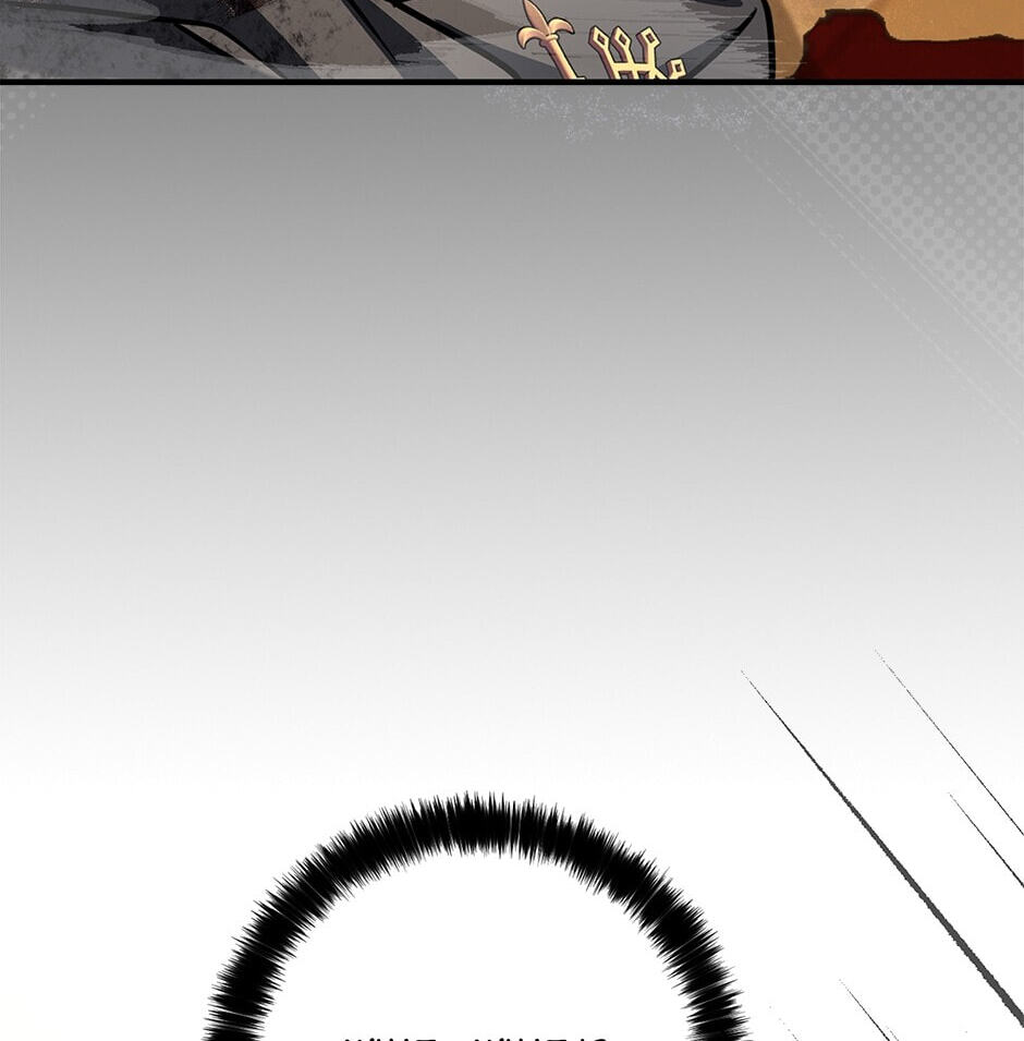 My Three Tyrant Brothers Chapter 104 page 53 - 