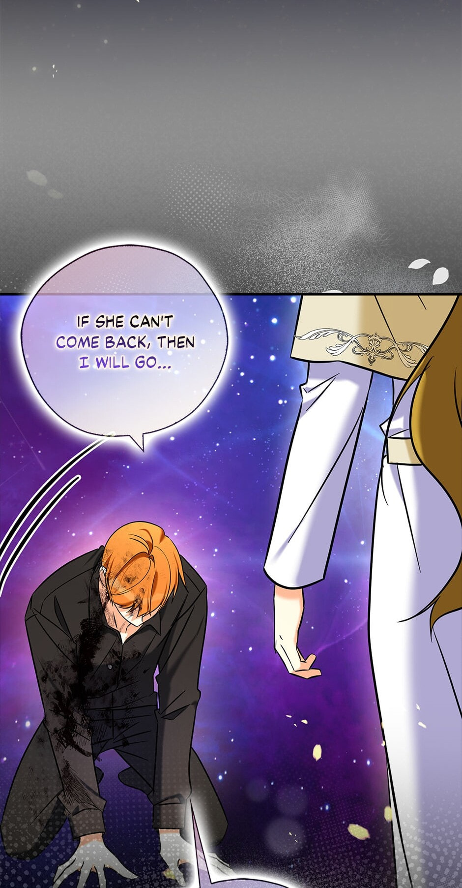 My Three Tyrant Brothers Chapter 122 page 78 - 