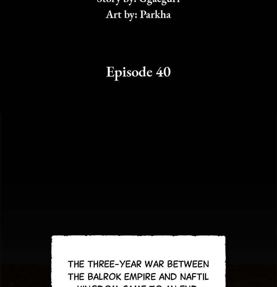 Read My Three Tyrant Brothers chapter 40 image 1 on Lezhin