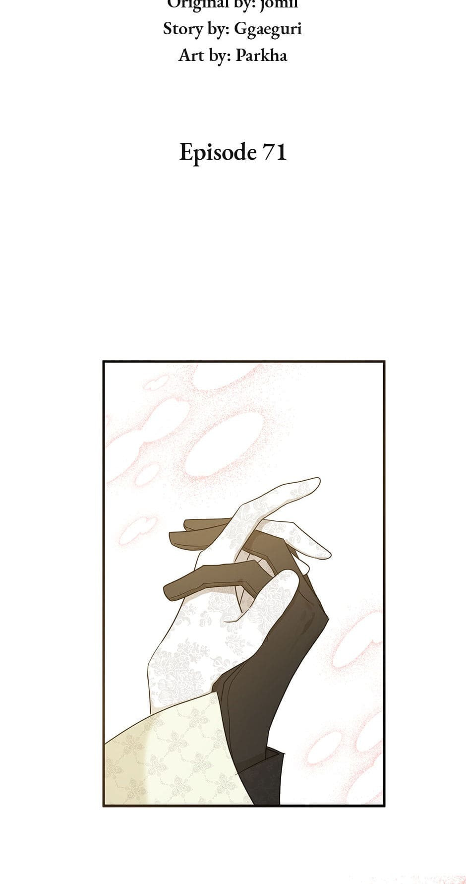 Read My Three Tyrant Brothers chapter 71 image 2 on Lezhin