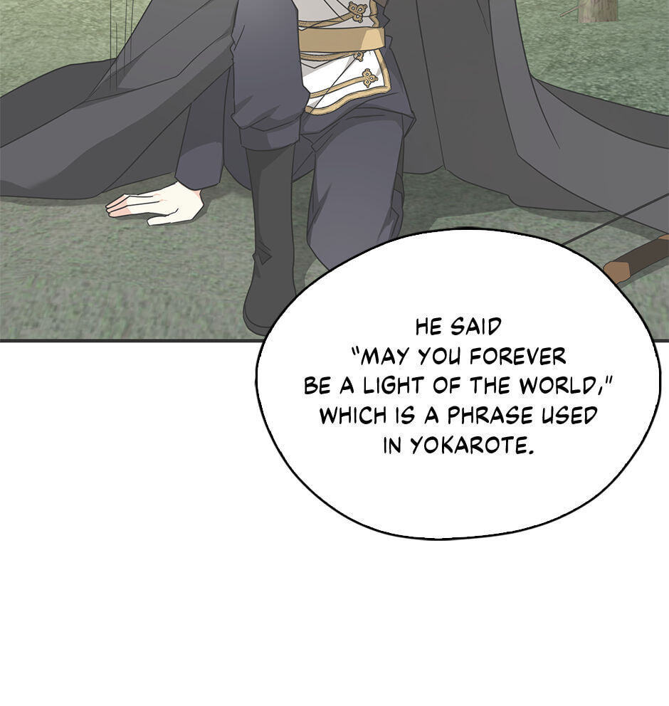 Read My Three Tyrant Brothers chapter 74 image 33 on Lezhin