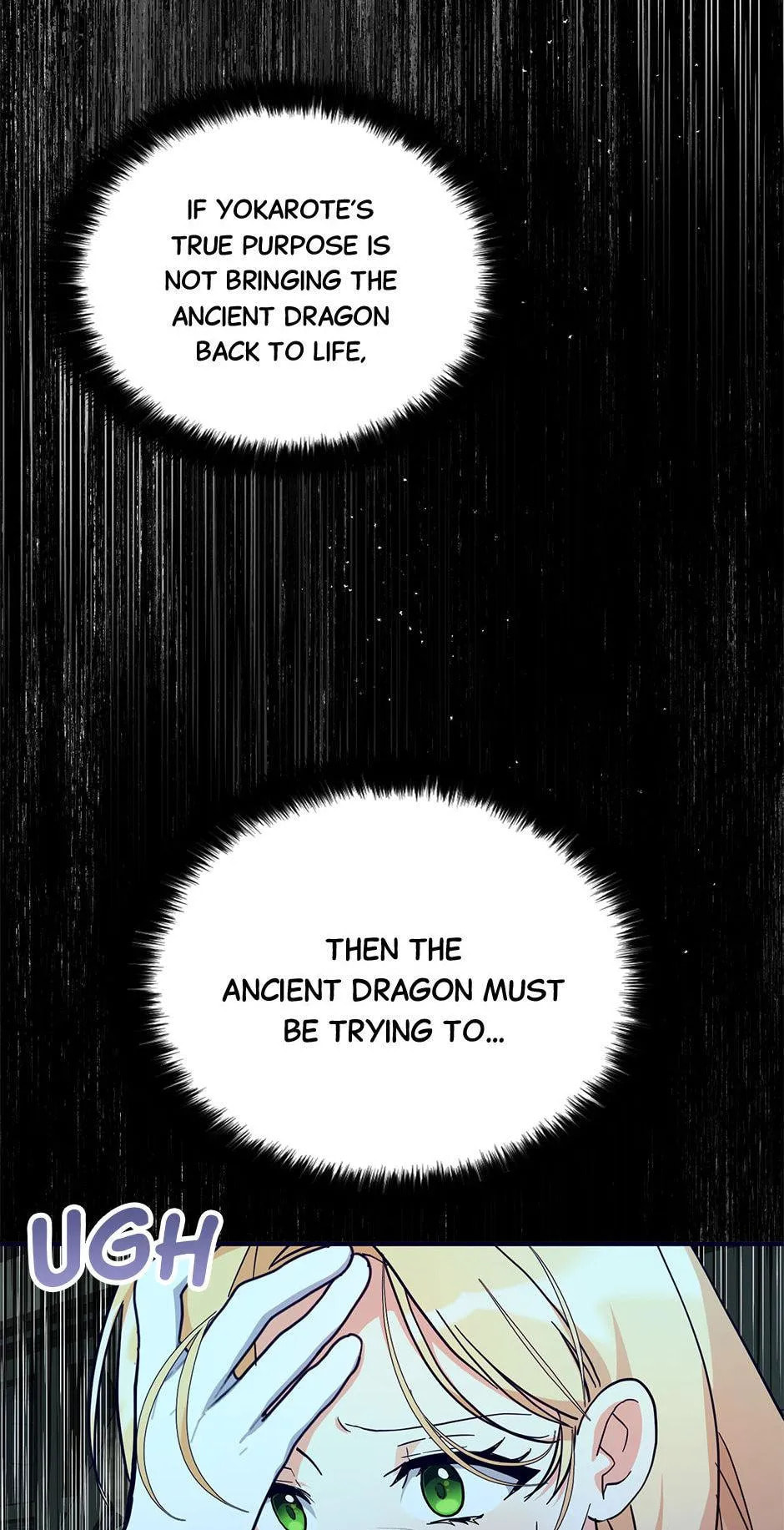 Read My Three Tyrant Brothers chapter 79 image 30 on Lezhin