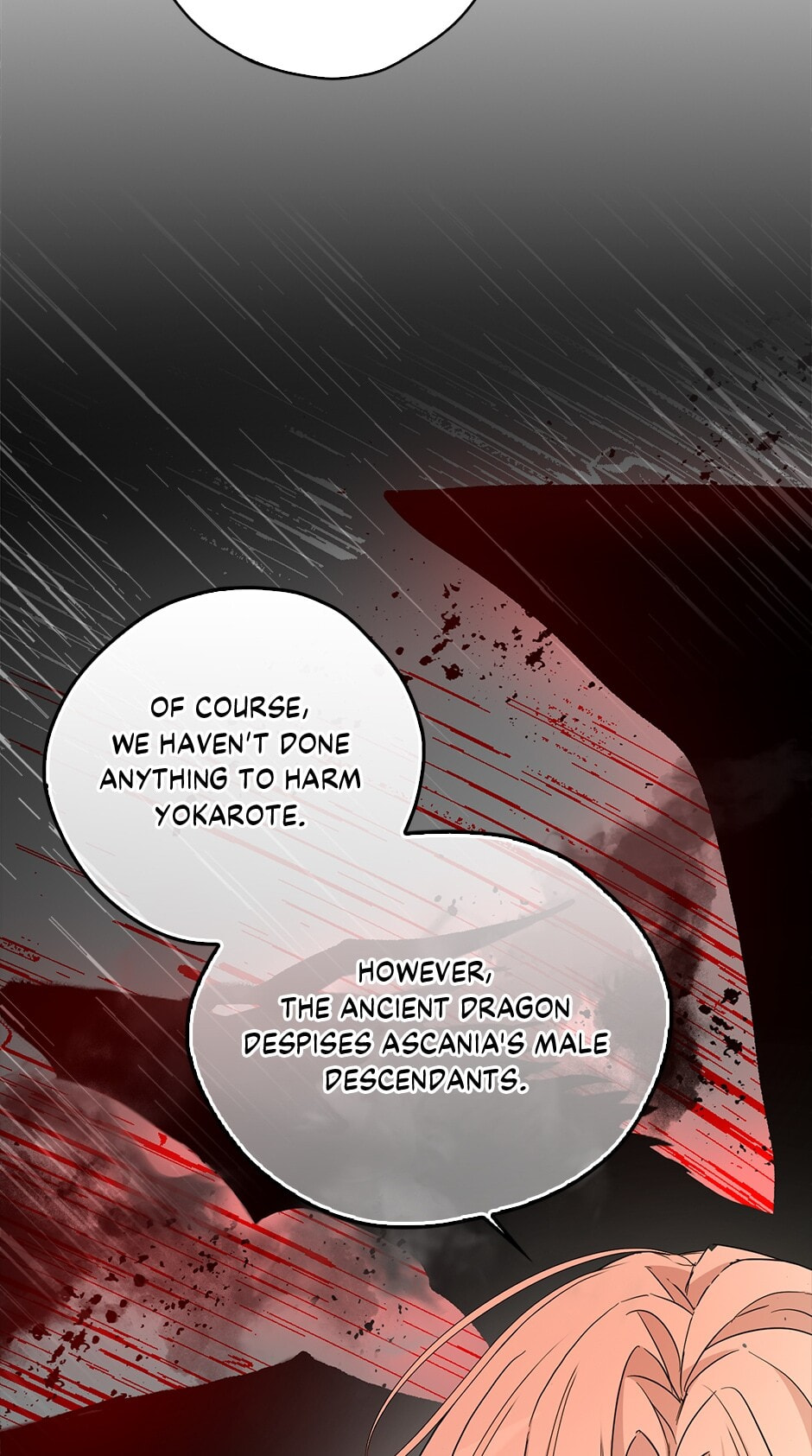 Read My Three Tyrant Brothers chapter 93 image 11 on Lezhin