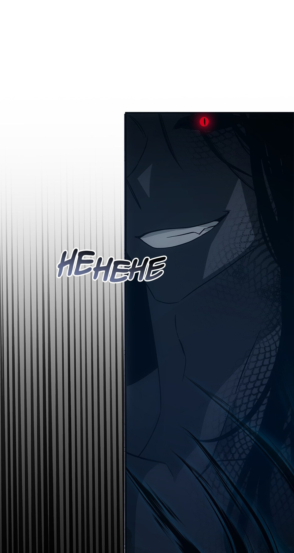 My Three Tyrant Brothers Chapter 99 page 76 - 