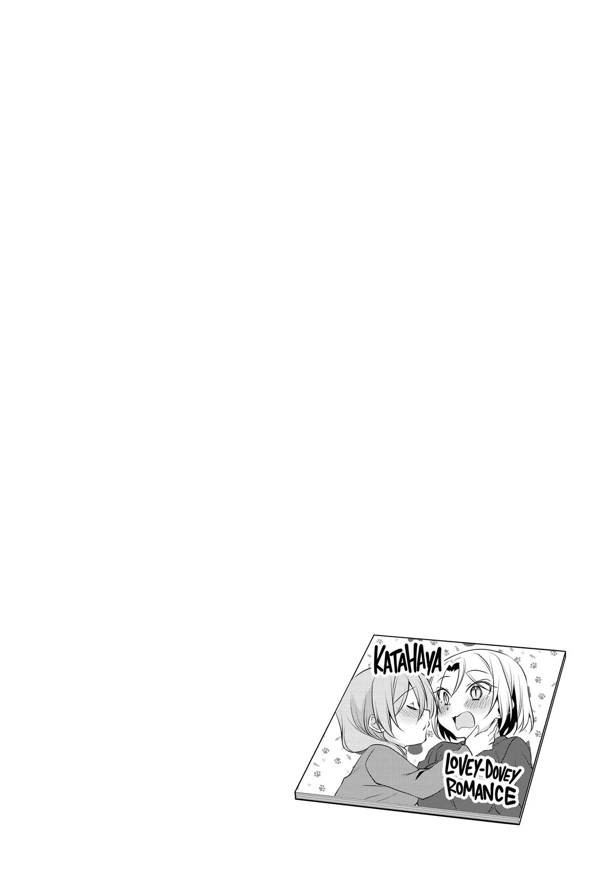 Read My Tiny Senpai chapter 60 image 17 on Lezhin