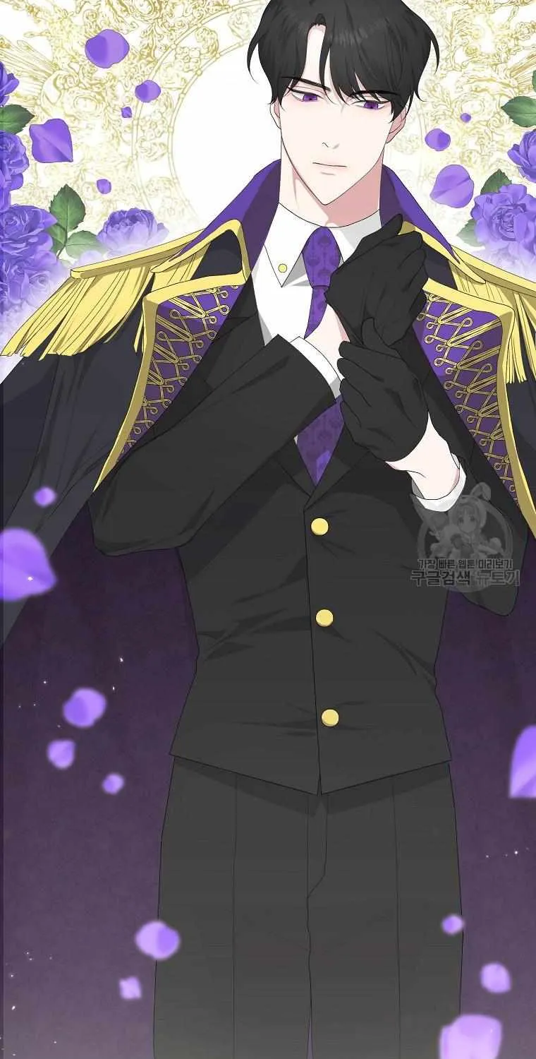 My tyrant’s husband somehow became cautious Chapter 0 page 4 - 