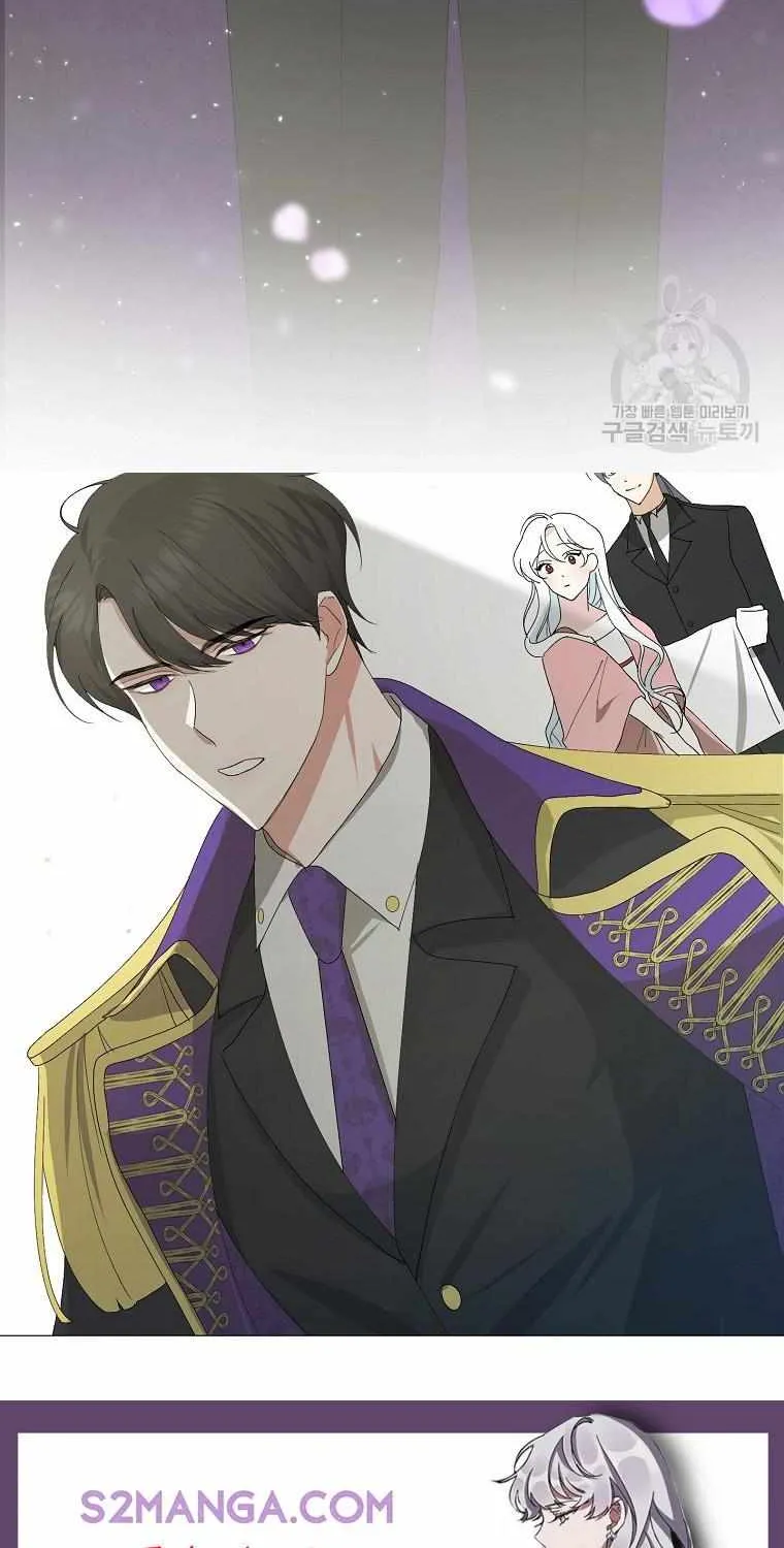 My tyrant’s husband somehow became cautious Chapter 0 page 5 - 