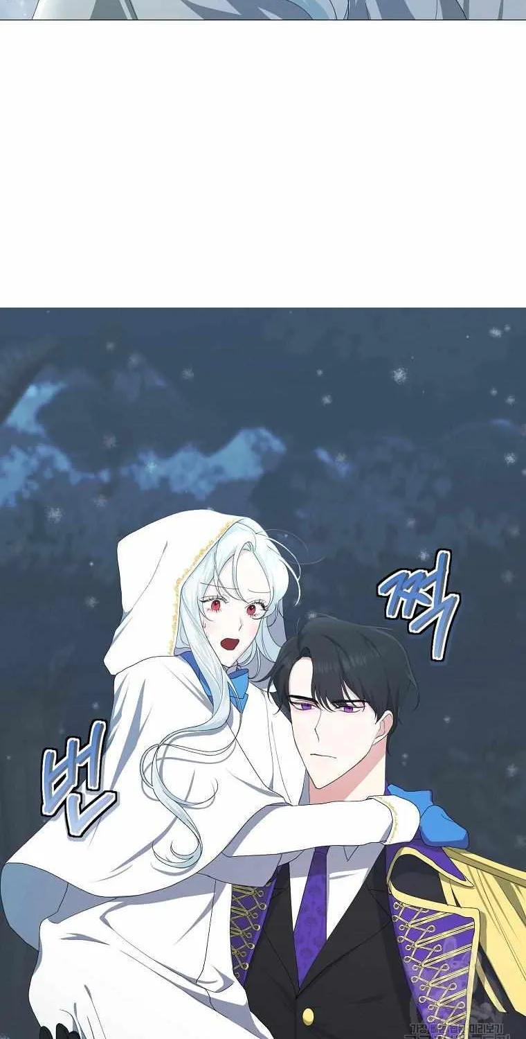 My tyrant’s husband somehow became cautious Chapter 0 page 7 - 