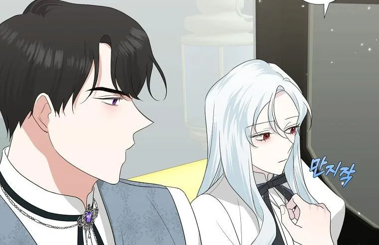 My tyrant’s husband somehow became cautious Chapter 10 page 44 - 
