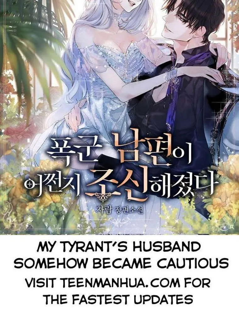 My tyrant’s husband somehow became cautious Chapter 10 page 75 - 