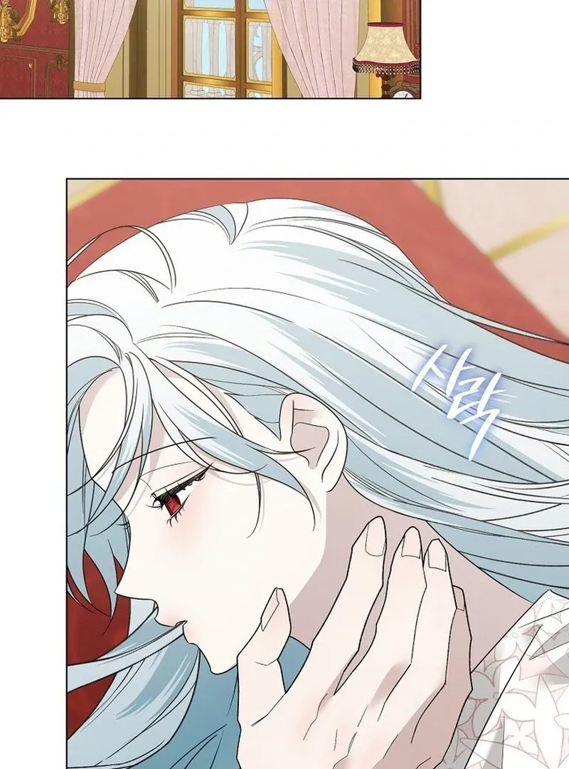 My tyrant’s husband somehow became cautious Chapter 100 page 5 - 