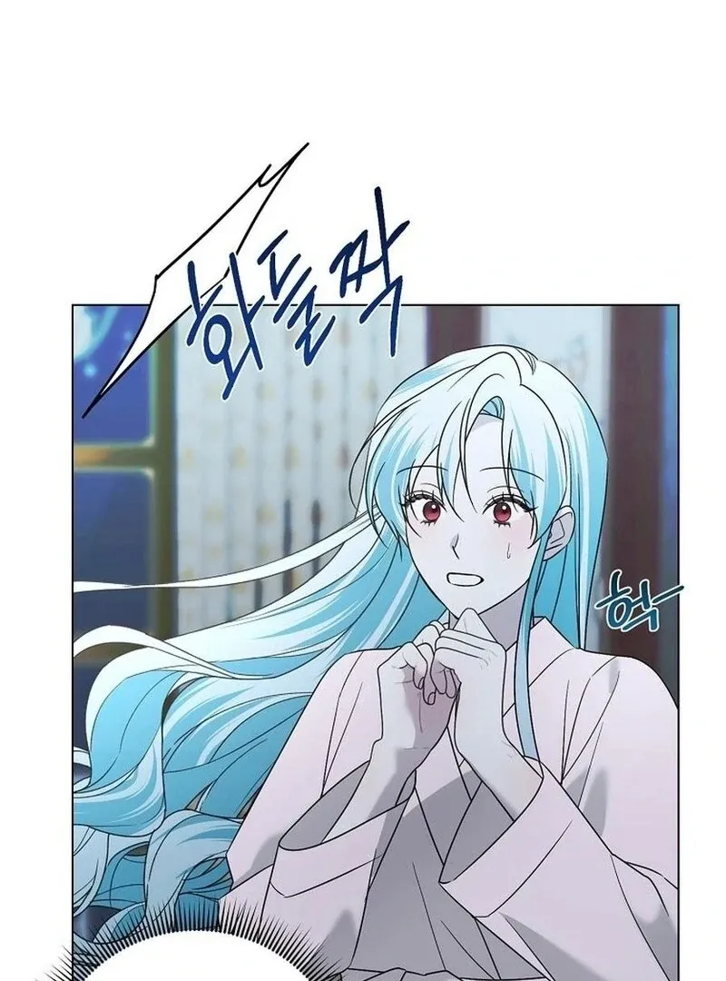 My tyrant’s husband somehow became cautious Chapter 101 page 109 - 