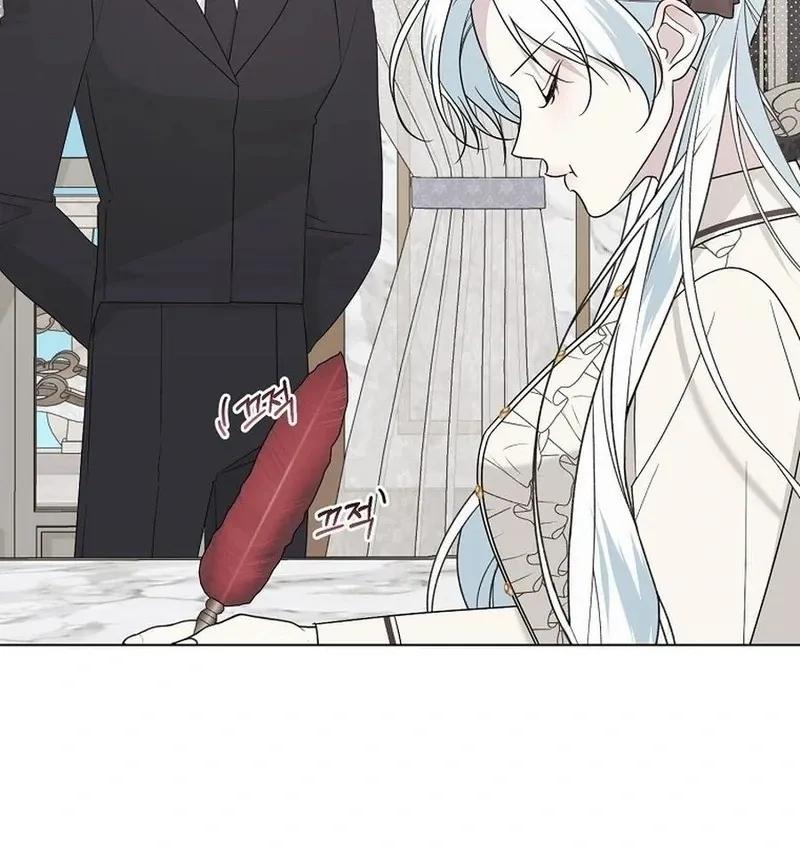 My tyrant’s husband somehow became cautious Chapter 103 page 83 - 