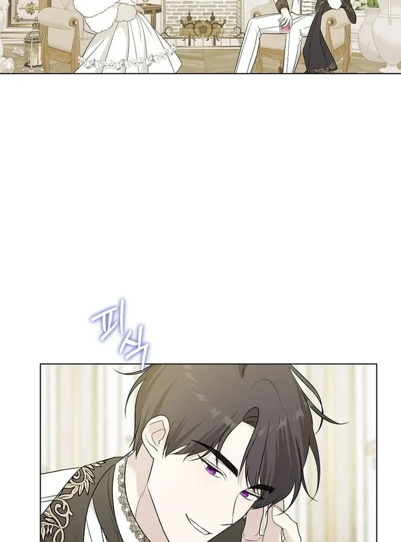 My tyrant’s husband somehow became cautious Chapter 105 page 60 - 