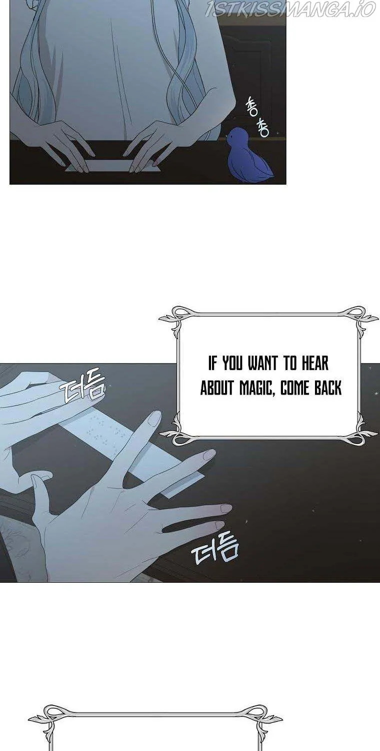 My tyrant’s husband somehow became cautious Chapter 12 page 7 - 