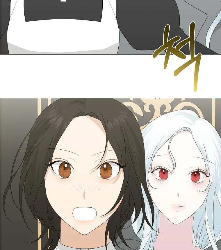 My tyrant’s husband somehow became cautious Chapter 14 page 26 - 