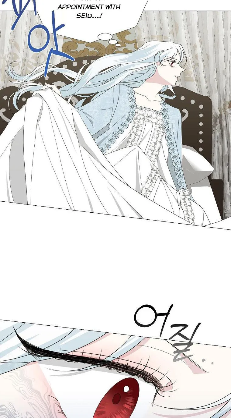My tyrant’s husband somehow became cautious Chapter 16 page 2 - 