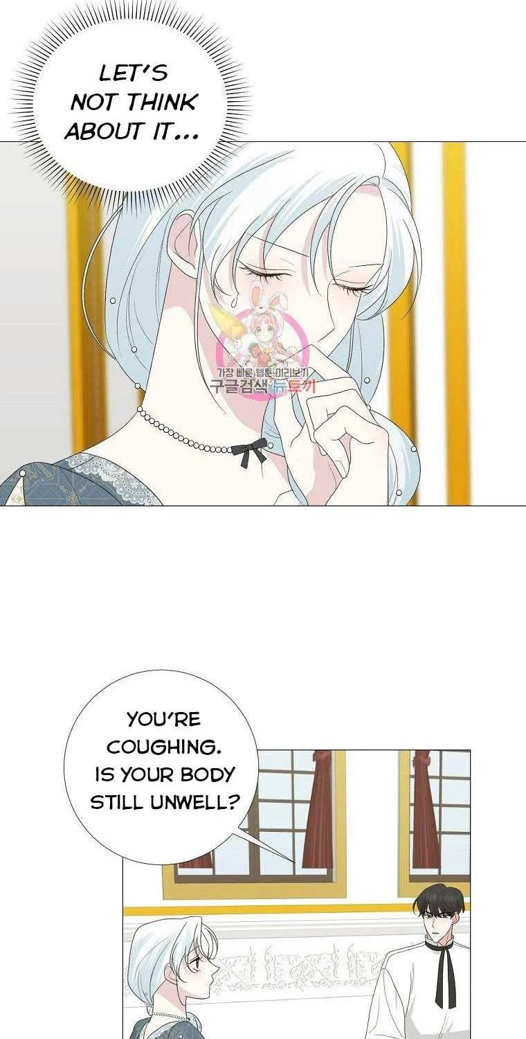 My tyrant’s husband somehow became cautious Chapter 17 page 3 - 