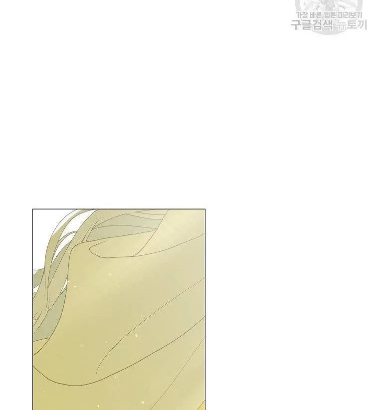 My tyrant’s husband somehow became cautious Chapter 17 page 50 - 