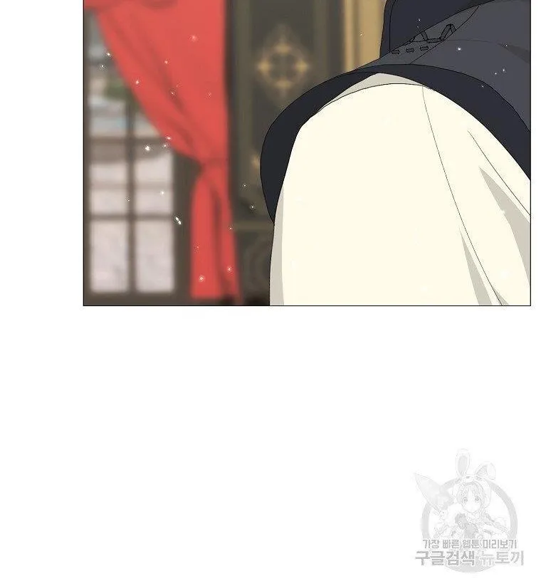 My tyrant’s husband somehow became cautious Chapter 17 page 56 - 