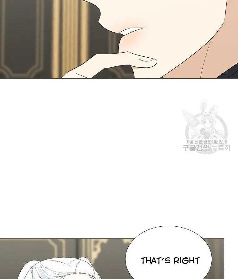My tyrant’s husband somehow became cautious Chapter 17 page 60 - 