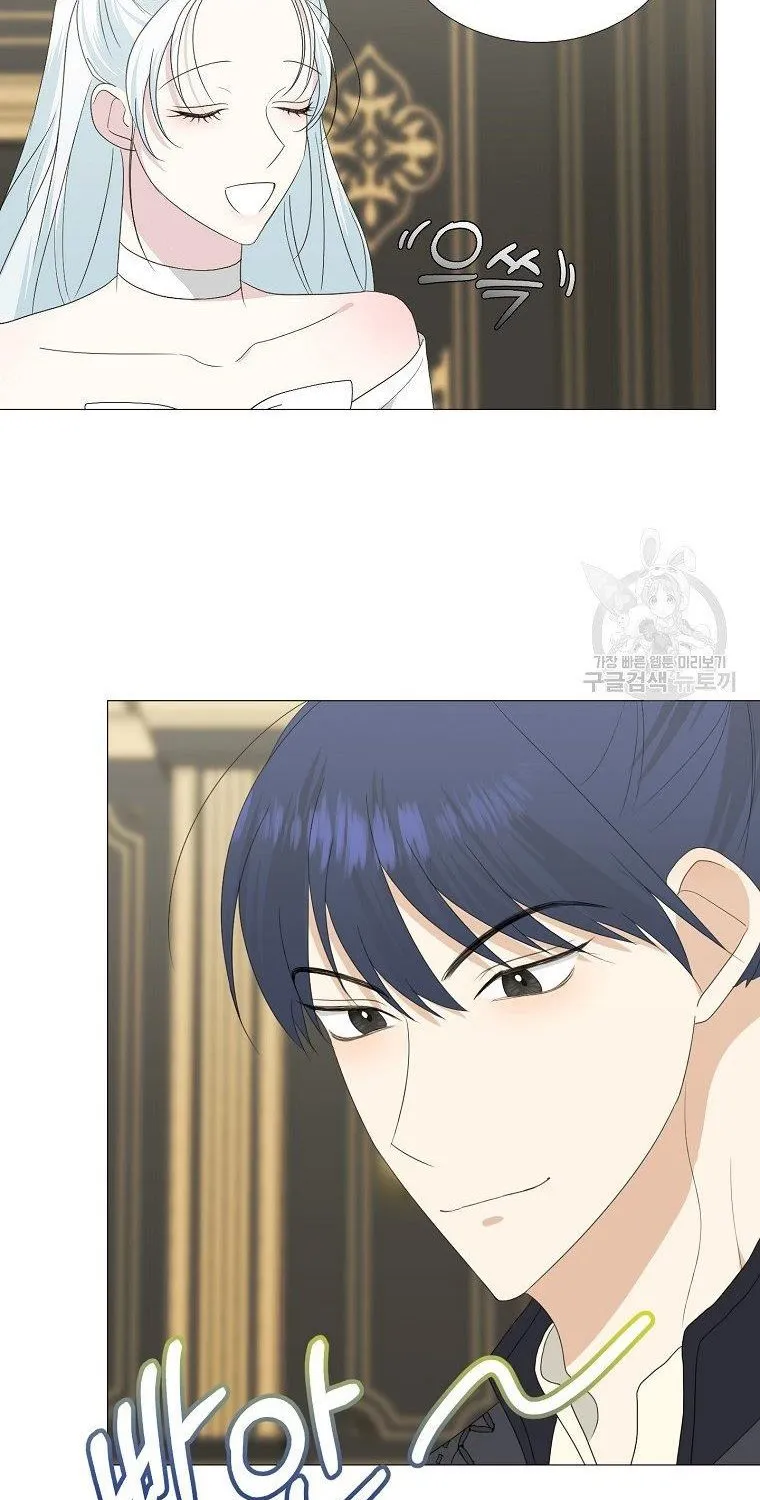 My tyrant’s husband somehow became cautious Chapter 17 page 61 - 