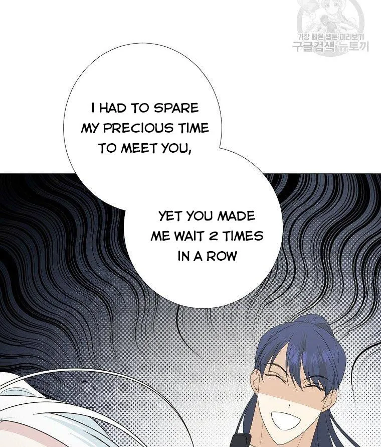 My tyrant’s husband somehow became cautious Chapter 17 page 64 - 