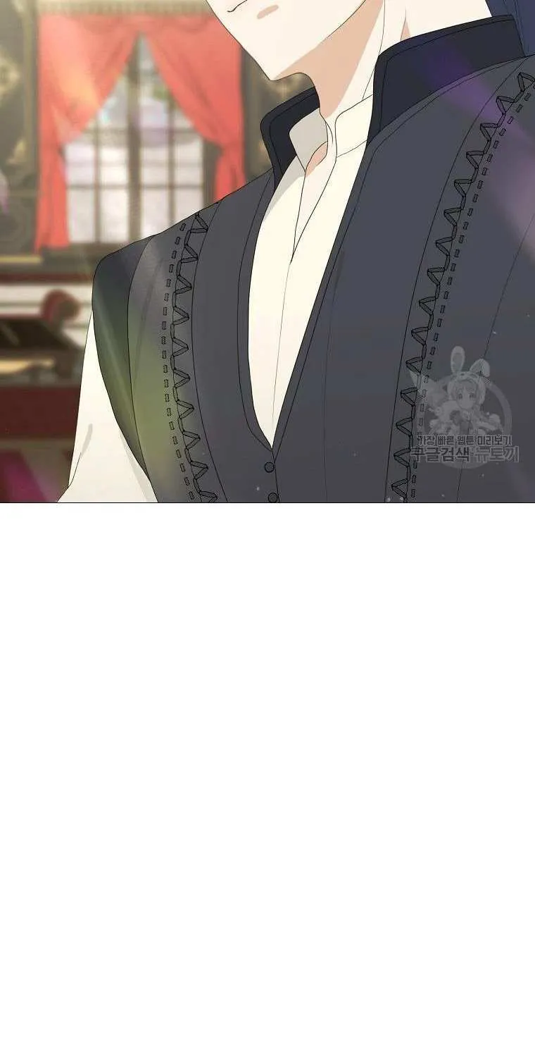 My tyrant’s husband somehow became cautious Chapter 17 page 73 - 