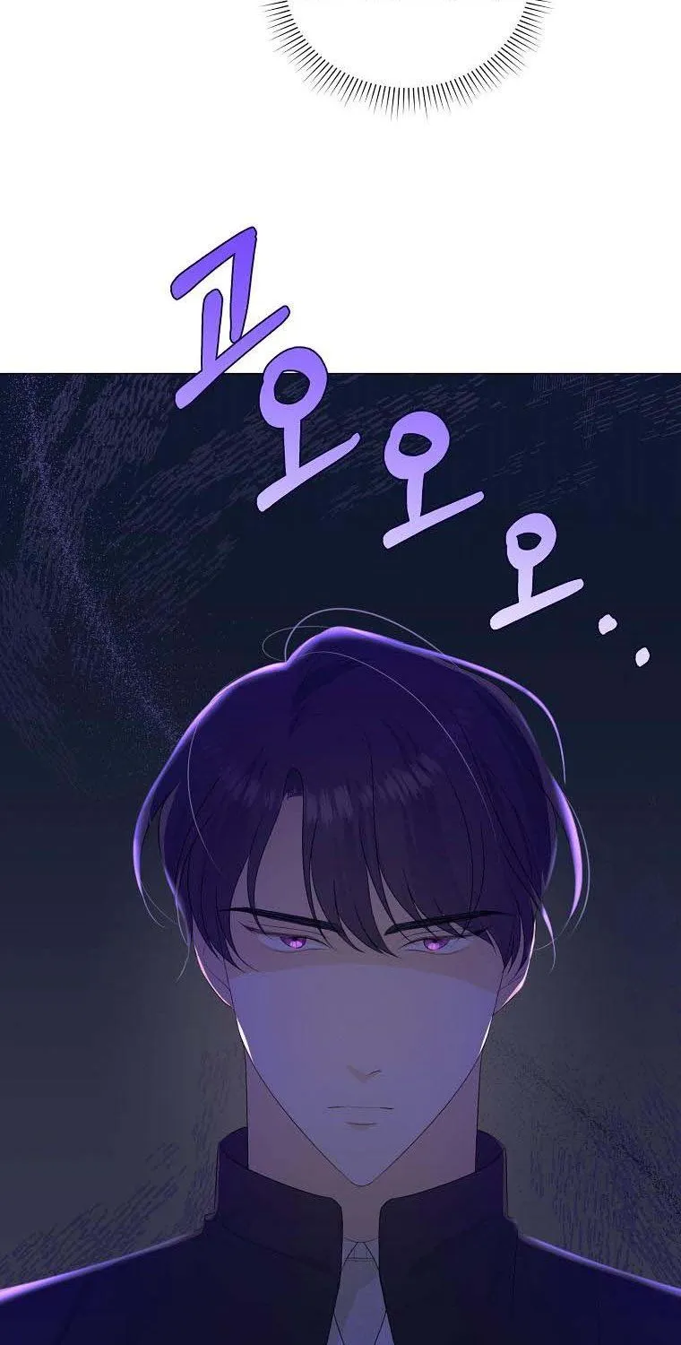My tyrant’s husband somehow became cautious Chapter 22 page 20 - 