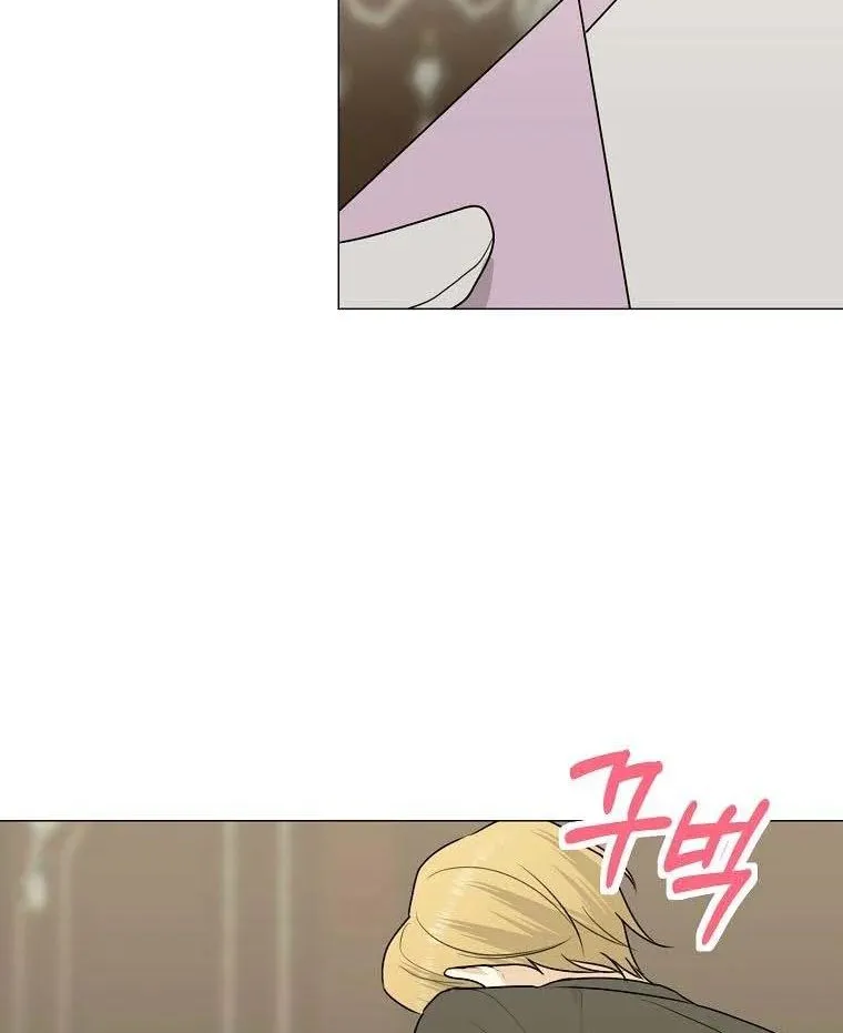 My tyrant’s husband somehow became cautious Chapter 23 page 12 - 