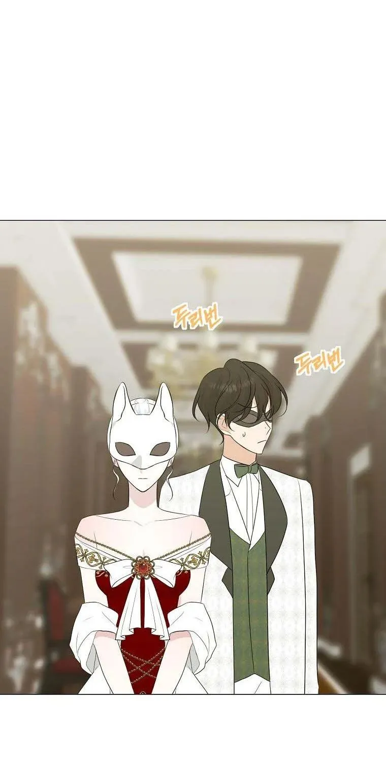 My tyrant’s husband somehow became cautious Chapter 23 page 15 - 