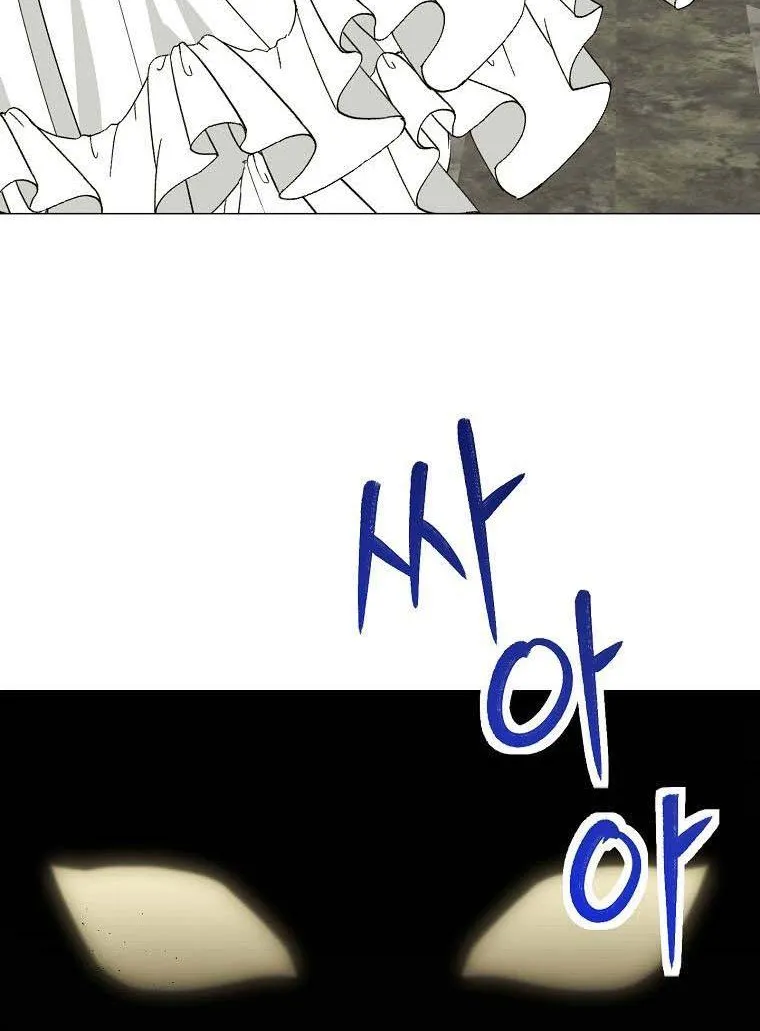 My tyrant’s husband somehow became cautious Chapter 23 page 56 - 
