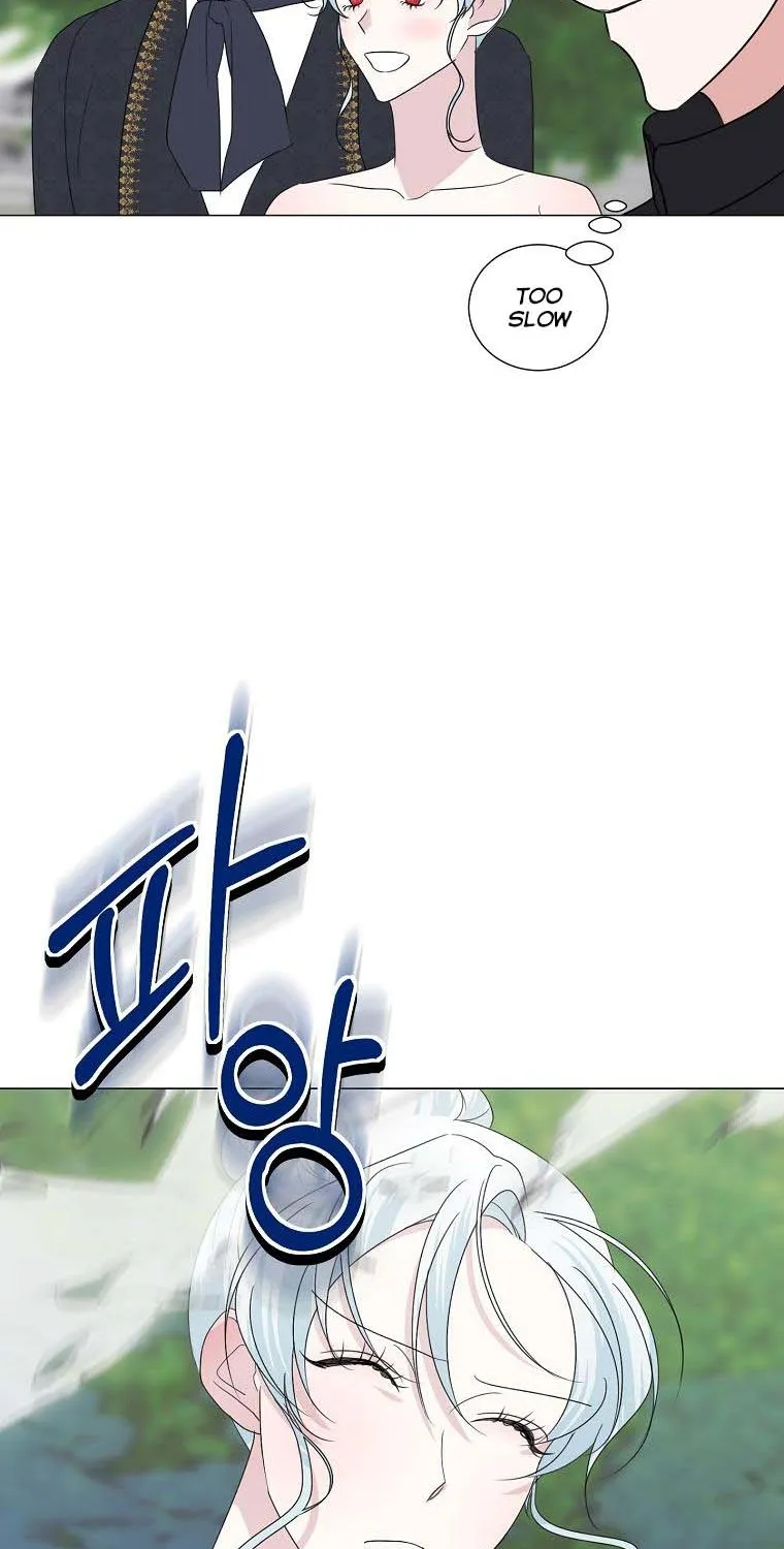 My tyrant’s husband somehow became cautious Chapter 26 page 56 - 