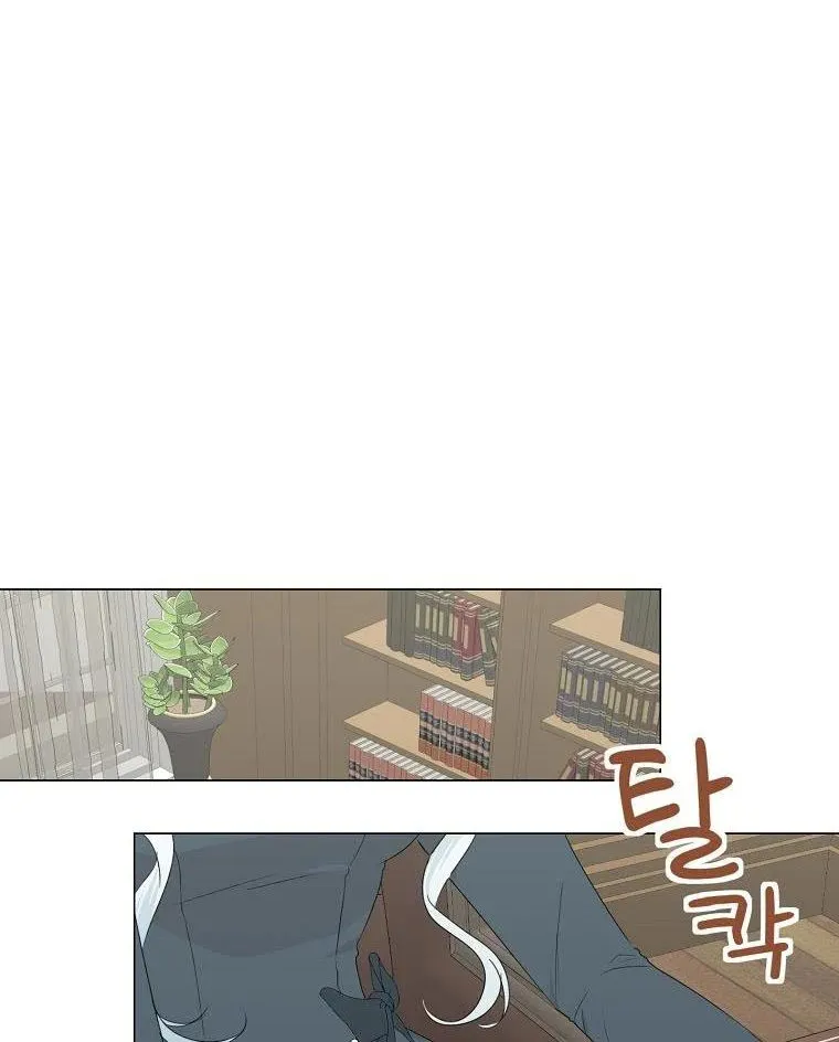My tyrant’s husband somehow became cautious Chapter 27 page 42 - 