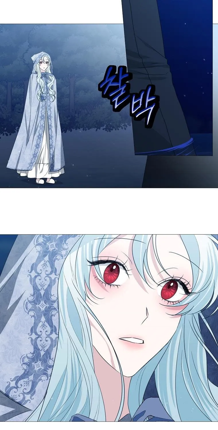 My tyrant’s husband somehow became cautious Chapter 28 page 43 - 