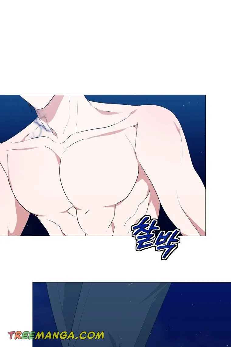My tyrant’s husband somehow became cautious Chapter 28 page 44 - 