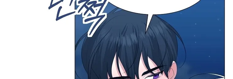 My tyrant’s husband somehow became cautious Chapter 29 page 48 - 