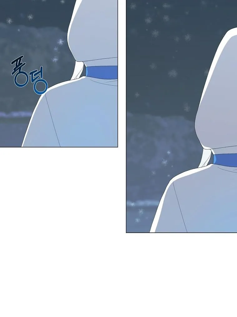 My tyrant’s husband somehow became cautious Chapter 3 page 44 - 