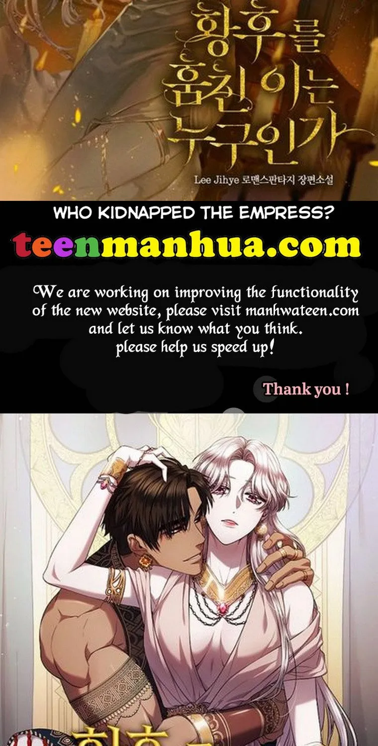 My tyrant’s husband somehow became cautious Chapter 33 page 63 - 