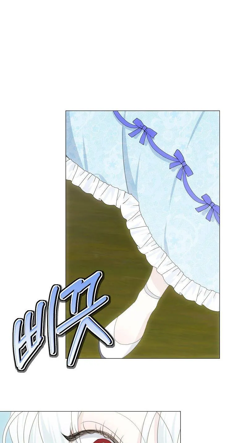 My tyrant’s husband somehow became cautious Chapter 35 page 67 - 