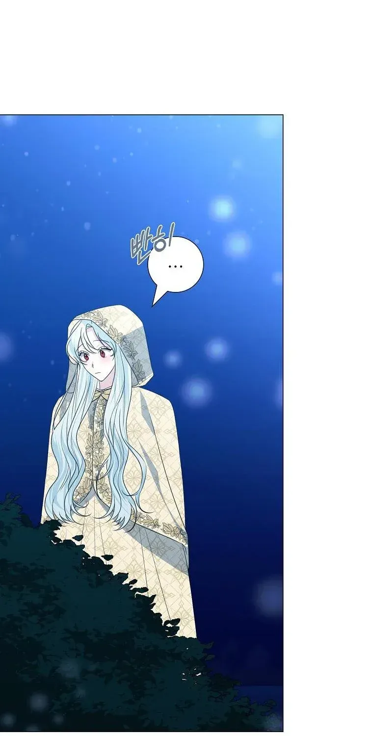 My tyrant’s husband somehow became cautious Chapter 38 page 63 - 